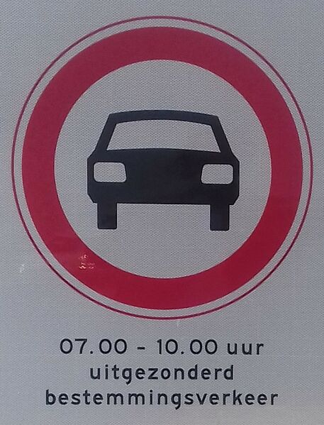 Bestand:Private-road-nl3.jpg