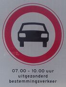 Bestand:137px-Private-road-nl3.jpg