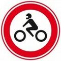 Bestand:120px-Verkeersbord-C11.jpg